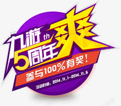 九游体育 (中国)官方网站-JIUYOU官方APP下载