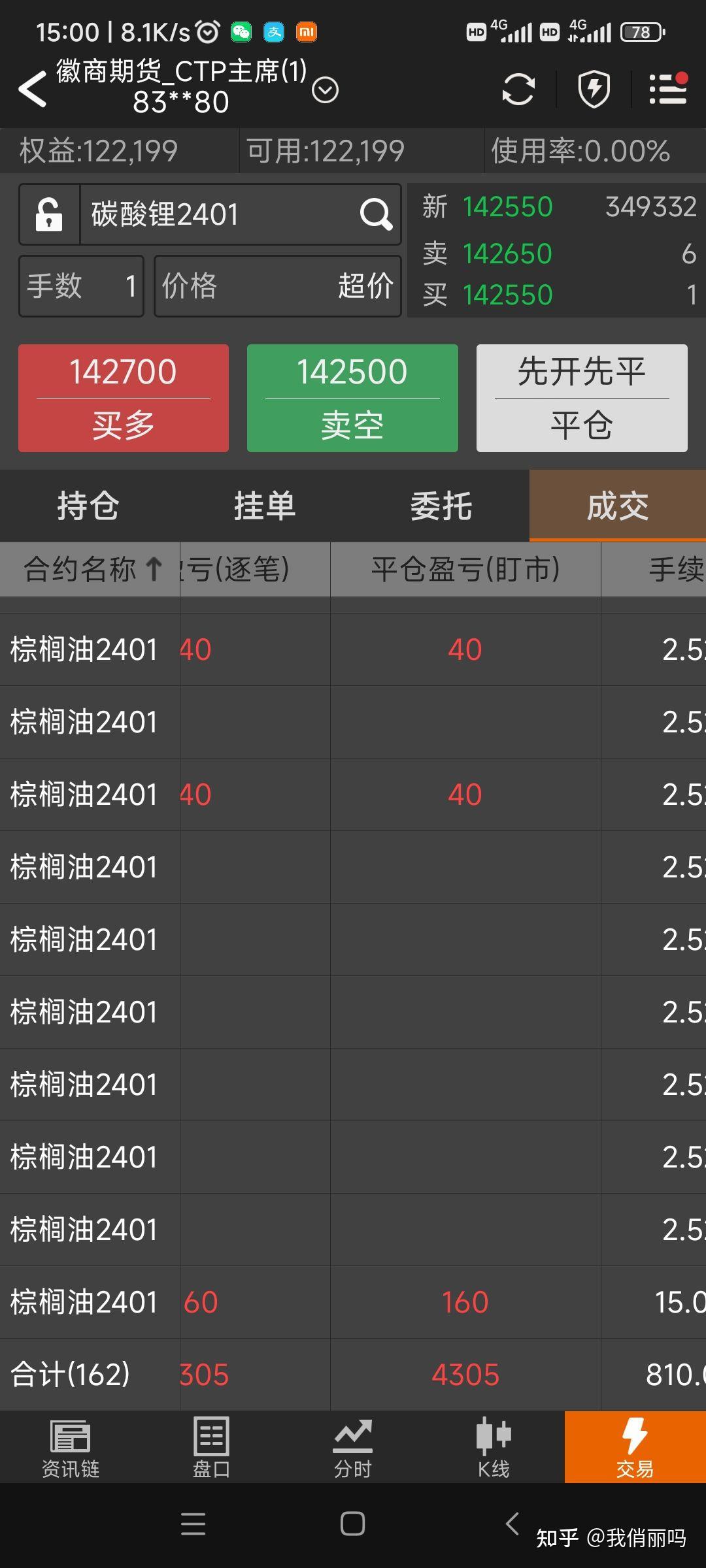 SEC突遭安全漏洞，流失高达476万美元的简单介绍
